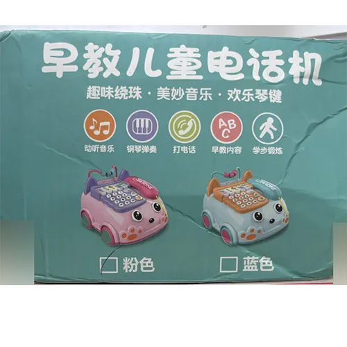 Douerle - Telefon de jucărie