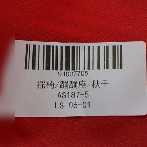 Leagăn textil pentru copii sub trei ani. Produs v&acirc;ndut online, &icirc;n special prin intermediul AliExpress (identificator unic de produs: 1005006320720725).