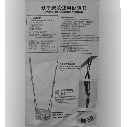 Leagăn textil pentru copii sub trei ani. Produs v&acirc;ndut online, &icirc;n special prin intermediul AliExpress (identificator unic de produs: 1005006320720725).