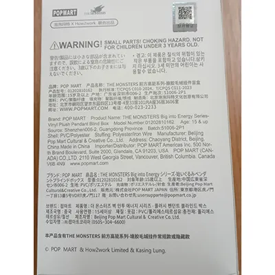 POP MART - Jucărie moale cu inel cu cheie