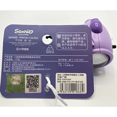 Sanrio - Jucărie cu inel cu cheie