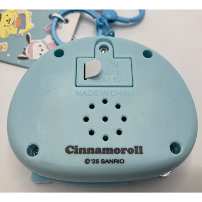 Sanrio - Jucărie cu inel cu cheie