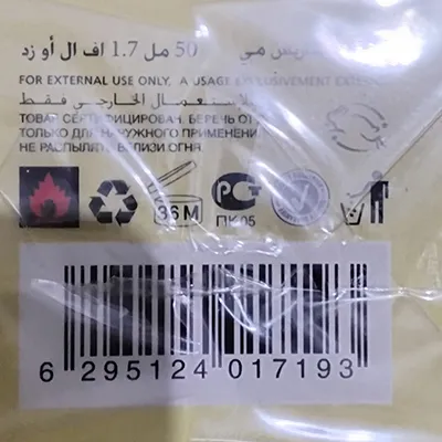 Shirley May - Apă de toaletă