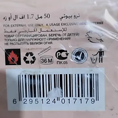 Shirley May - Apă de toaletă