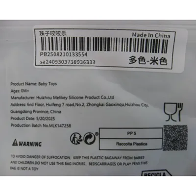 Alimentator pentru copii în formă de suzetă. Produs vândut online, în special prin intermediul Shein.