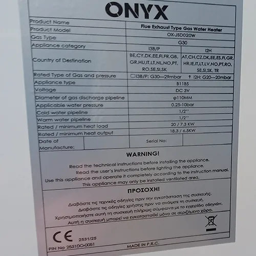 ONYX - &Icirc;ncălzitor de apă cu gaz