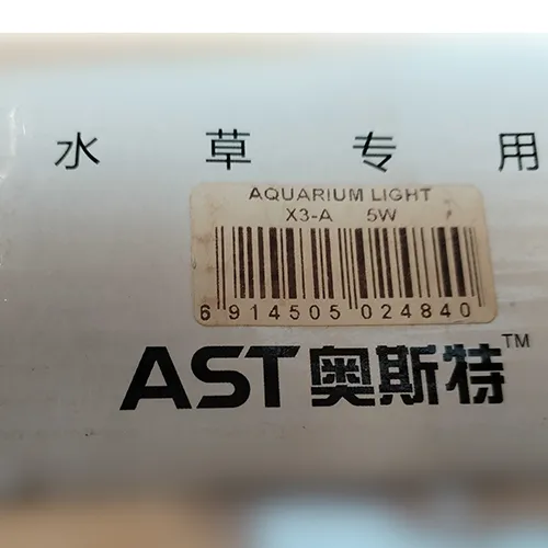 X3 Aquarium light - Lampă de acvariu