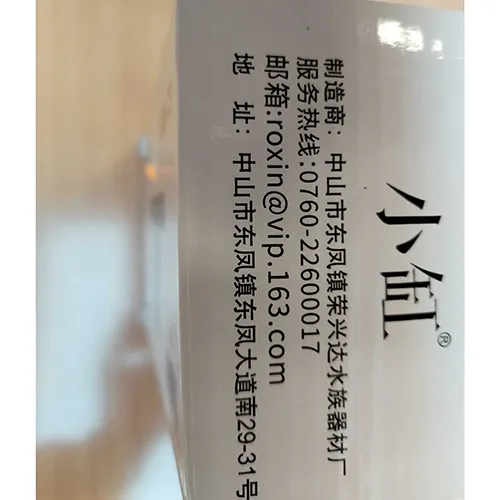 X3 Aquarium light - Lampă de acvariu