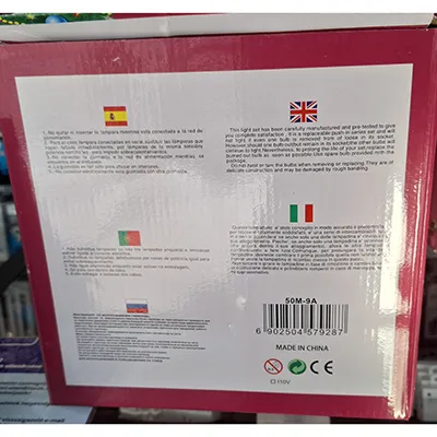 Merry Christmas - Lanț de iluminat