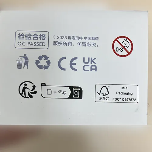 POP MART (Fälschung/Counterfeit) - Jucărie moale cu inel cu cheie