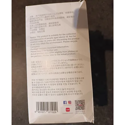 Pop Mart (COUNTERFEIT) - Jucărie moale