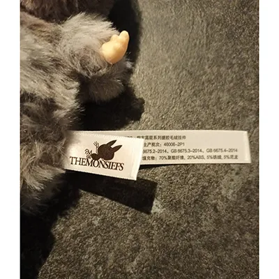 Pop Mart (COUNTERFEIT) - Jucărie moale