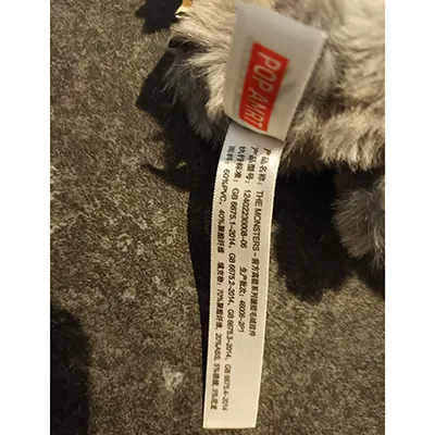 Pop Mart (COUNTERFEIT) - Jucărie moale