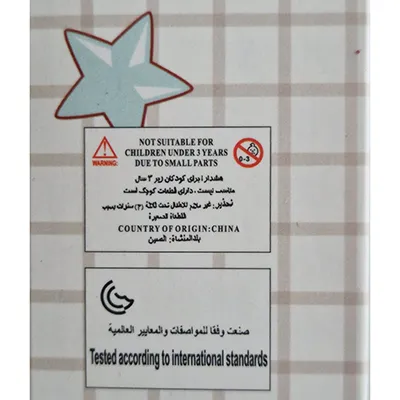 Merry Cute Doll - Păpușă din plastic