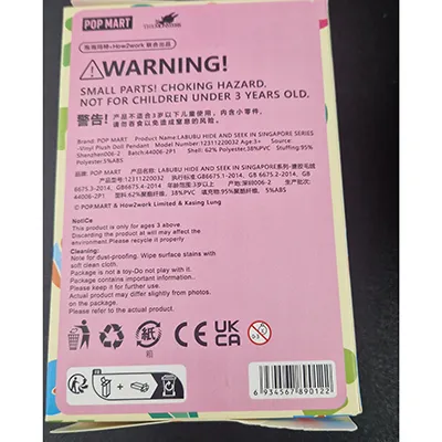 Pop Mart (COUNTERFEIT) - Jucărie moale