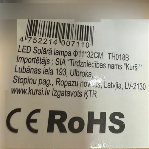 SIA Tirdzniecības nams 