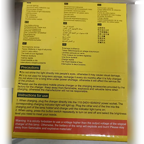 KAKUSIGA - Lanternă