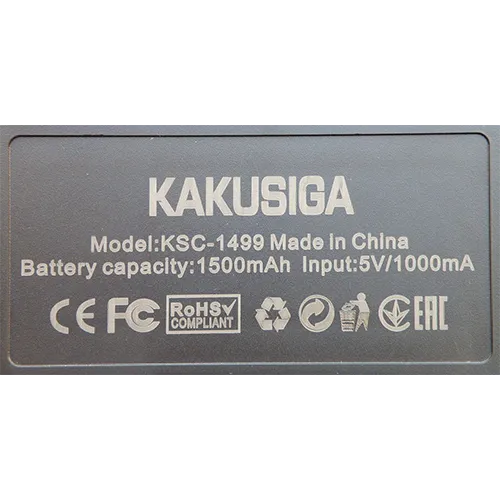 KAKUSIGA - Lanternă