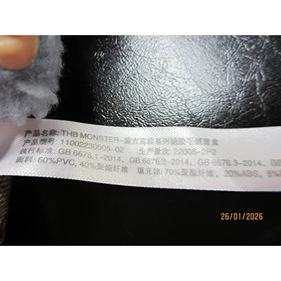 Jucărie moale cu un inel cu cheie în formă de monstru Labubu.