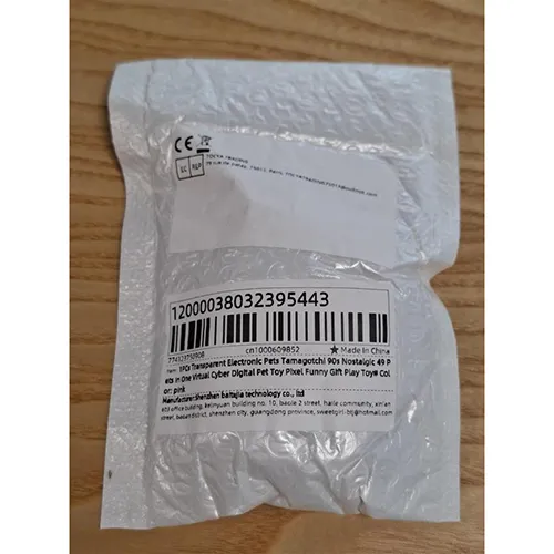 Unknown - Tamagotchi