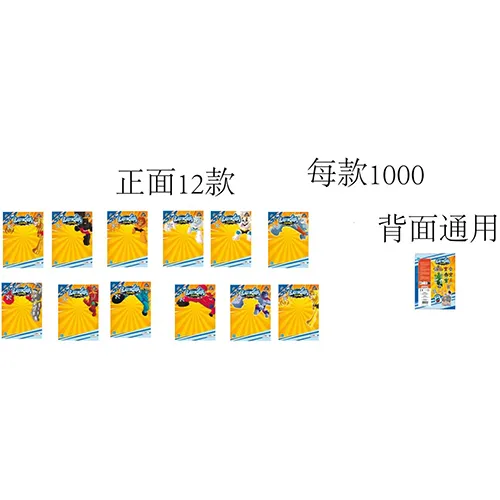 CICABOOM - Jucărie de figurină umplută cu nisip