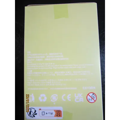 POP MART - Jucărie moale cu inel cu cheie