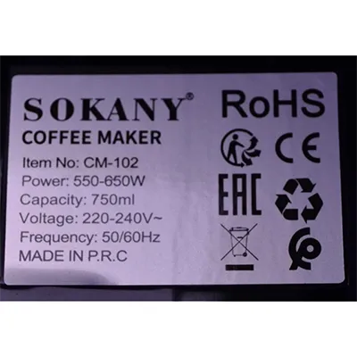 Sokany - Aparat de făcut cafea