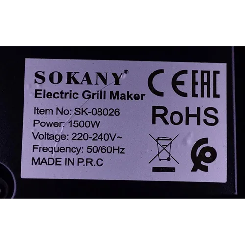Sokany - Grătar electric