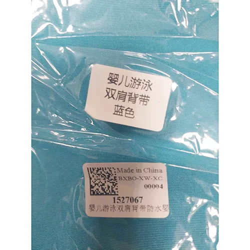 Suport reglabil pentru bebeluși. Produs vândut online, în special prin intermediul AliExpress.
