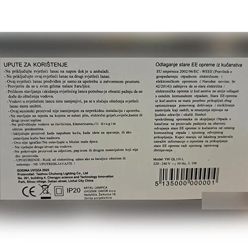 Lanț de iluminat.