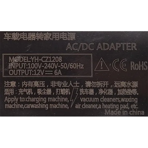 Adaptor de alimentare.