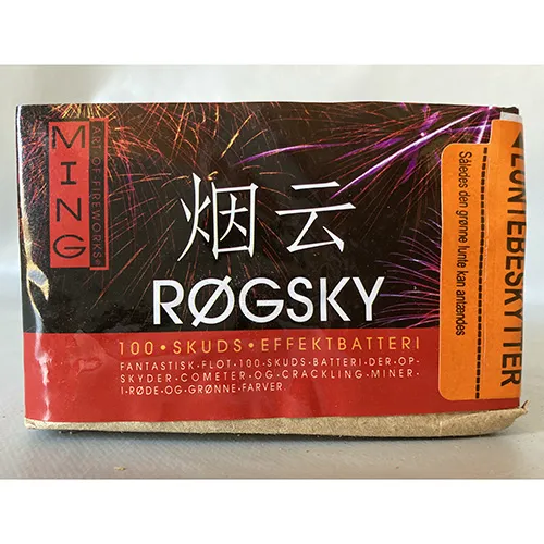 Ming Art of Fireworks - Focuri de artificii