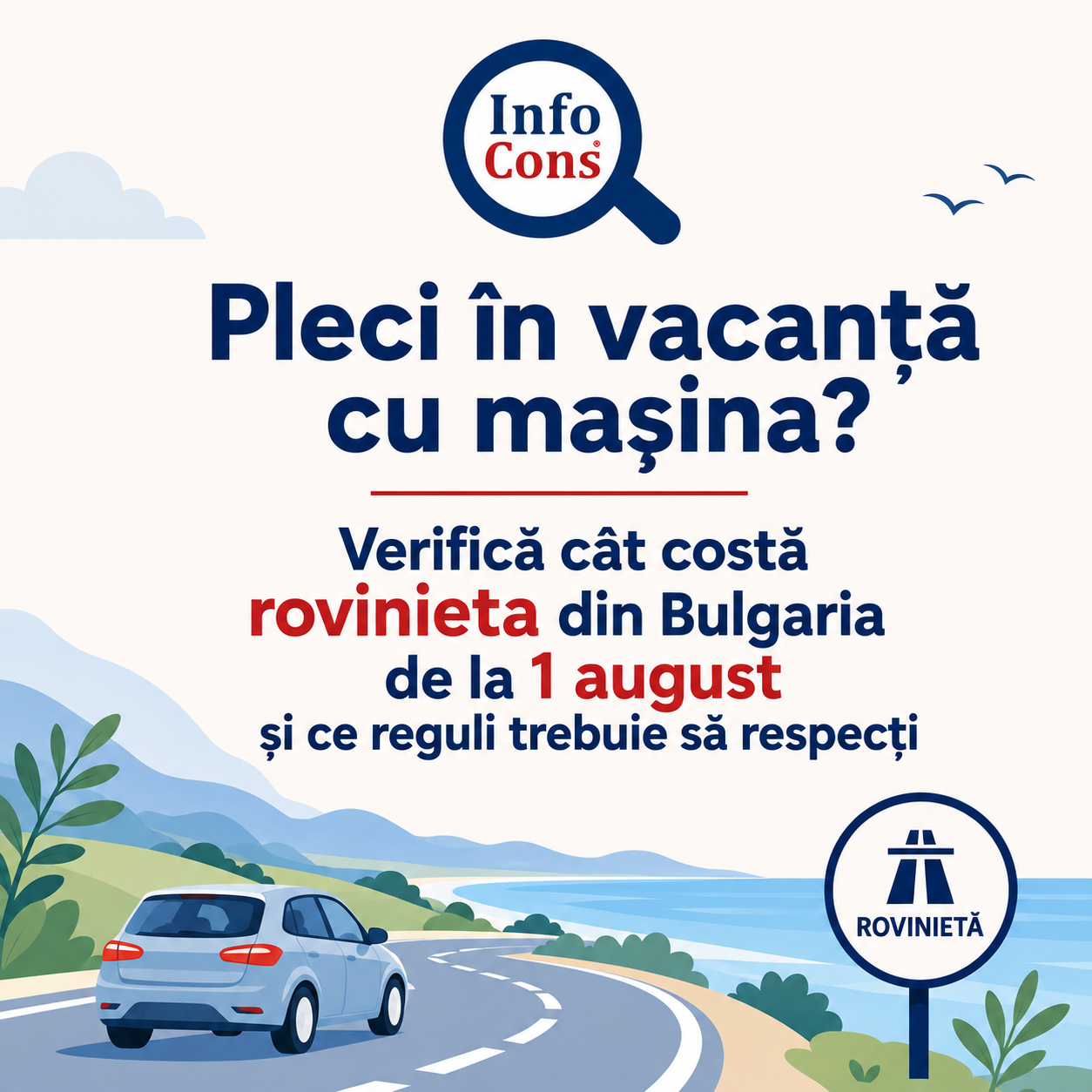 Pleci în vacanță cu mașina ? Verifică cât costă rovinieta din Bulgaria de la 1 august și ce reguli trebuie să respecți