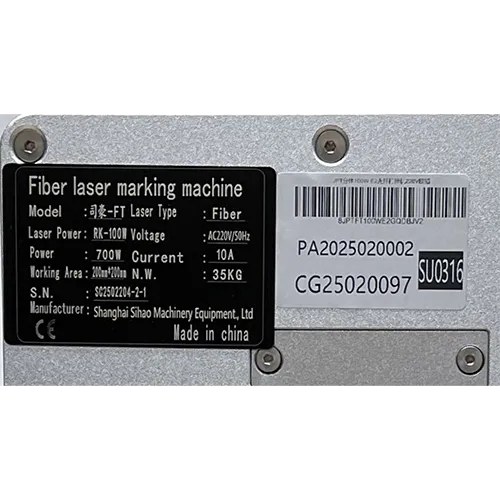 Sihao - Mașină de gravat cu laser