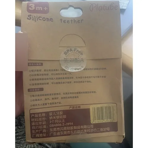 Platube - Jucărie de dentiție