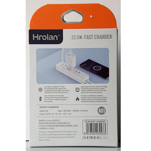 Hrolan - &Icirc;ncărcător USB