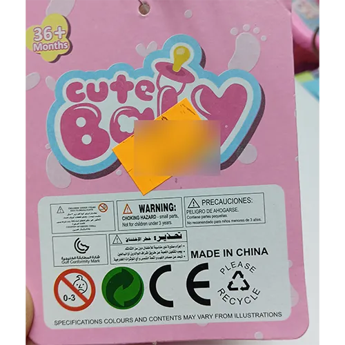 For fun - Păpușă din plastic
