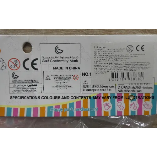 Shunqile - Set de păpuși din plastic